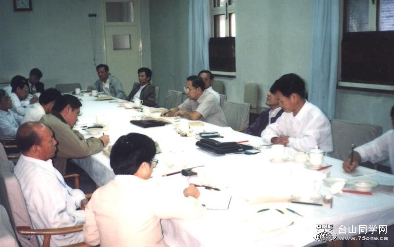 04(2)ϺԺɽҲμӵҵչר̸ᣨ1992.9.12.jpg