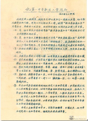 ֪ͨ